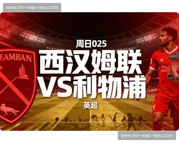 英超比分：每一刻的激情与机会